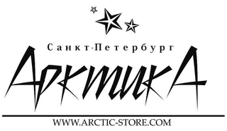 APKMUKA WWW.ARCTIC-STORE.COM
