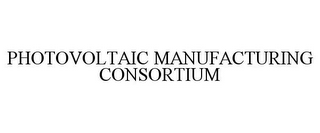 PHOTOVOLTAIC MANUFACTURING CONSORTIUM