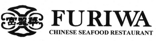 FURIWA CHINESE SEAFOOD RESTAURANT