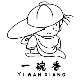 YI WAN XIANG