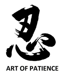 ART OF PATIENCE