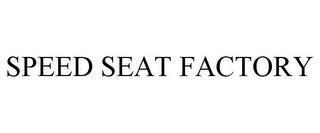 SPEED SEAT FACTORY