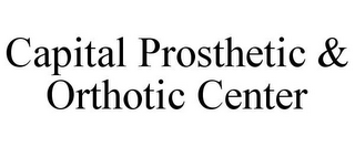 CAPITAL PROSTHETIC & ORTHOTIC CENTER