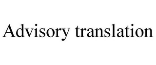 ADVISORY TRANSLATION