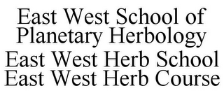 EAST WEST SCHOOL OF PLANETARY HERBOLOGY EAST WEST HERB SCHOOL EAST WEST HERB COURSE