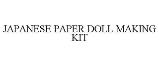 JAPANESE PAPER DOLL MAKING KIT