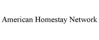 AMERICAN HOMESTAY NETWORK