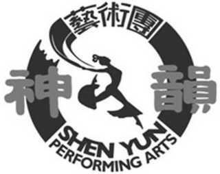 SHEN YUN PERFORMING ARTS