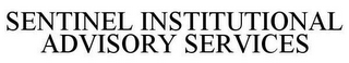 SENTINEL INSTITUTIONAL ADVISORY SERVICES