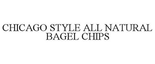CHICAGO STYLE ALL NATURAL BAGEL CHIPS
