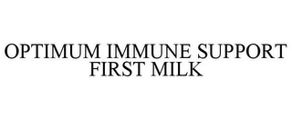 OPTIMUM IMMUNE SUPPORT FIRST MILK