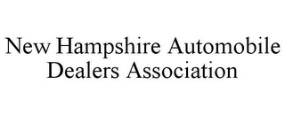 NEW HAMPSHIRE AUTOMOBILE DEALERS ASSOCIATION