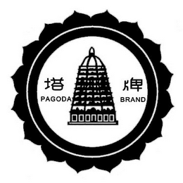 PAGODA BRAND