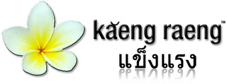 KAENG RAENG