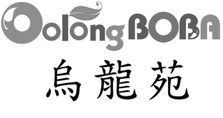 OOLONG BOBA