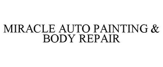 MIRACLE AUTO PAINTING & BODY REPAIR