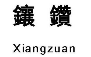 XIANGZUAN