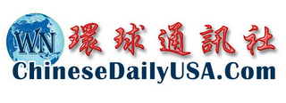 WN CHINESEDAILYUSA.COM