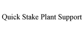 QUICK STAKE PLANT SUPPORT