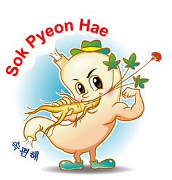 SOK PYEON HAE
