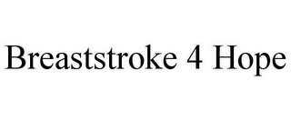 BREASTSTROKE 4 HOPE