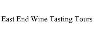 EAST END WINE TASTING TOURS