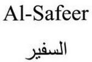 AL-SAFEER