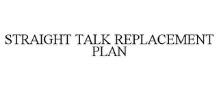 STRAIGHT TALK REPLACEMENT PLAN