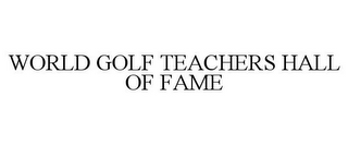 WORLD GOLF TEACHERS HALL OF FAME