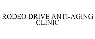 RODEO DRIVE ANTI-AGING CLINIC