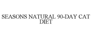 SEASONS NATURAL 90-DAY CAT DIET