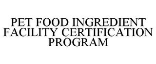 PET FOOD INGREDIENT FACILITY CERTIFICATION PROGRAM