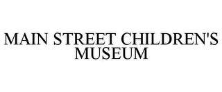 MAIN STREET CHILDREN'S MUSEUM