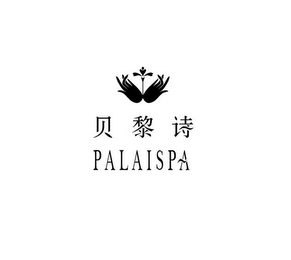 PALAISPA