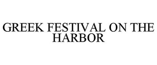 GREEK FESTIVAL ON THE HARBOR