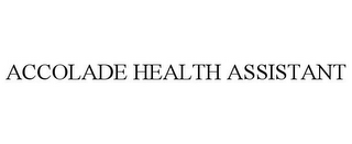 ACCOLADE HEALTH ASSISTANT