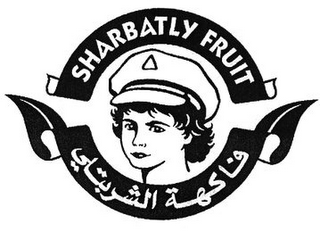 SHARBATLY FRUIT