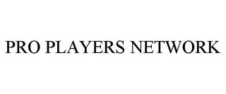 PRO PLAYERS NETWORK