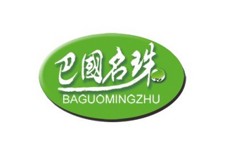 BAGUOMINGZHU