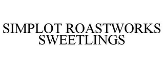 SIMPLOT ROASTWORKS SWEETLINGS