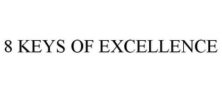 8 KEYS OF EXCELLENCE