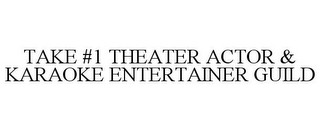 TAKE #1 THEATER ACTOR & KARAOKE ENTERTAINER GUILD