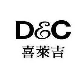 D&C