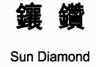 SUN DIAMOND