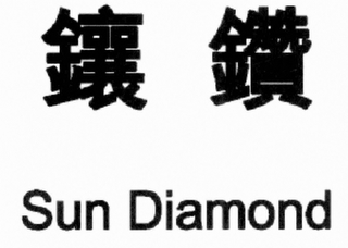 SUN DIAMOND