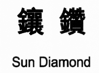 SUN DIAMOND