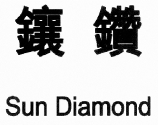 SUN DIAMOND