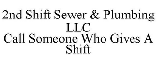 2ND SHIFT SEWER & PLUMBING LLC CALL SOMEONE WHO GIVES A SHIFT