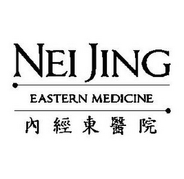 NEI JING EASTERN MEDICINE