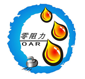 OAR
